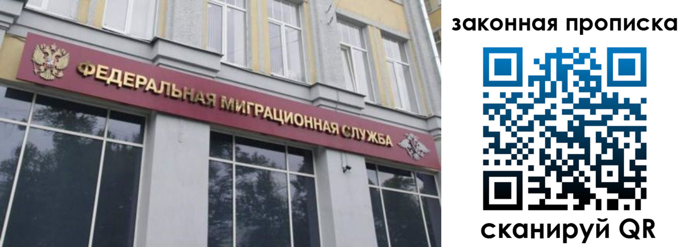 временная регистрация адрес в Долгопрудном
