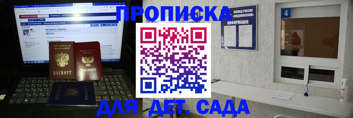 найти адрес прописки в Долгопрудном