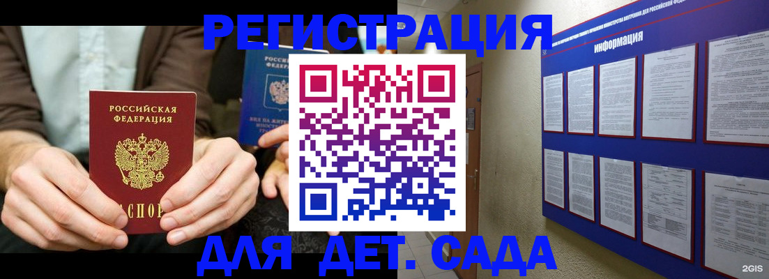 форма 3 в Долгопрудном