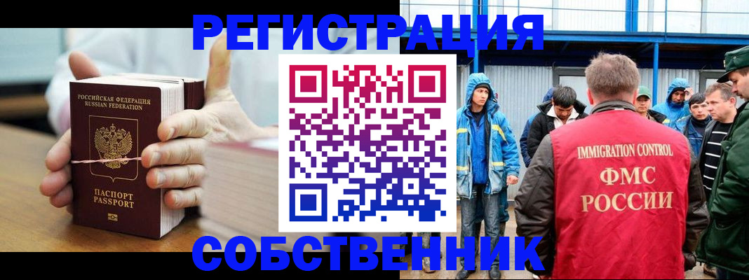 регистрация для дет. сада в Долгопрудном