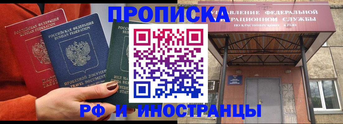 найти адрес прописки в Долгопрудном